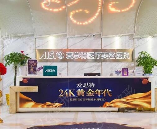 武汉植发哪家医院好