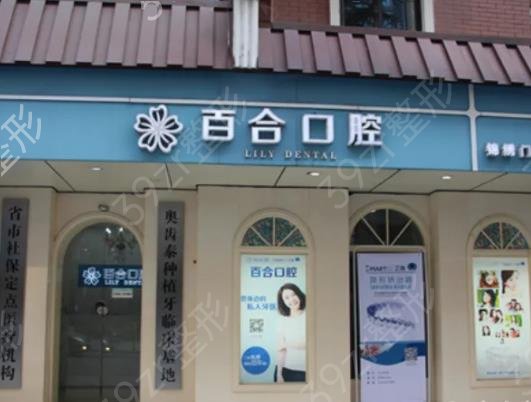 长春牙齿矫正医院排名榜前五整牙推荐