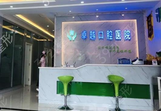 长春牙齿矫正医院排名榜前五整牙推荐