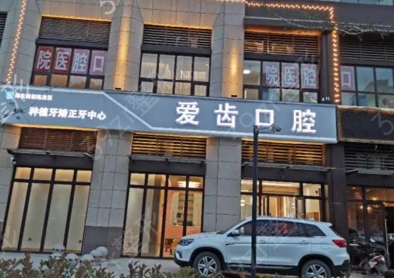长春牙齿矫正医院排名榜前五整牙推荐