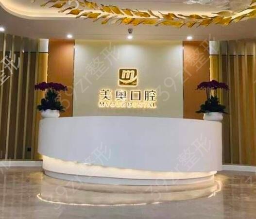 杭州牙科诊所排名前五的总结已经出炉啦
