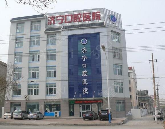 濟(jì)寧種植牙哪家醫(yī)院比較好