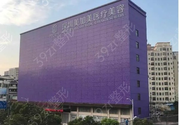 深圳祛斑正規(guī)醫(yī)院