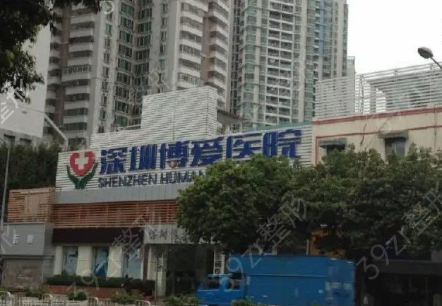 深圳祛斑正規(guī)醫(yī)院