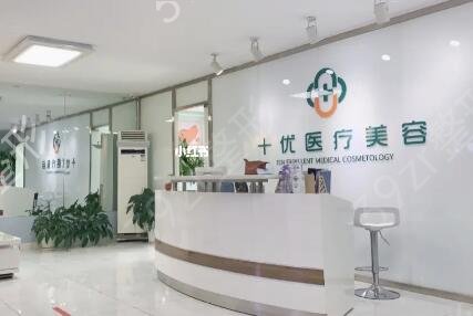 北京面部除皺整形醫(yī)院排名前十名單來(lái)襲
