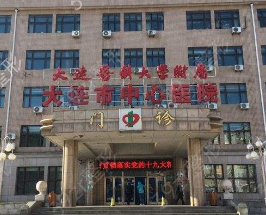 大連割雙眼皮醫(yī)院排名前三名