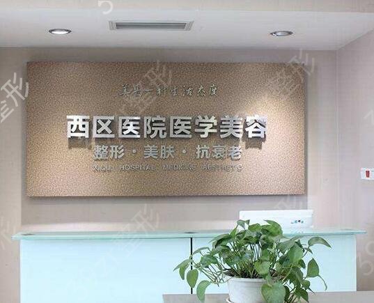 成都整形醫(yī)院哪家強(qiáng)