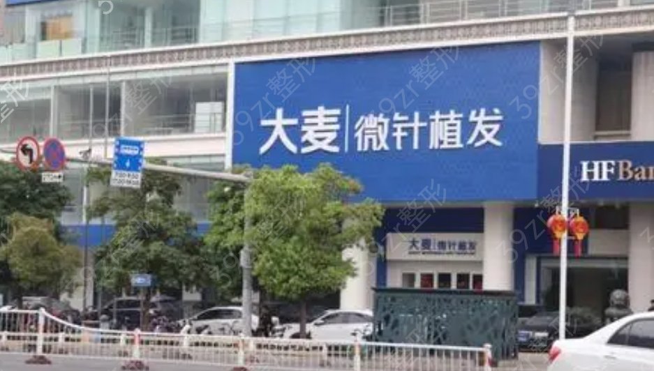 深圳哪里植發(fā)好排名