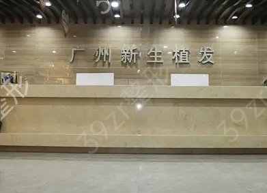 深圳哪里植發(fā)好排名