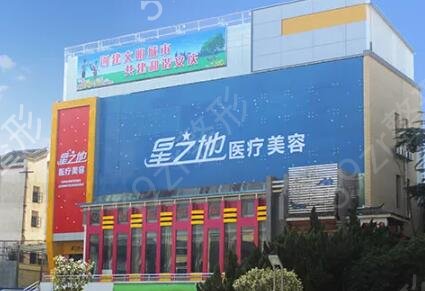 安慶整形醫(yī)院排名榜新鮮出爐