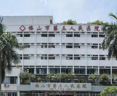 佛山大型整形醫(yī)院排名2022前6公布