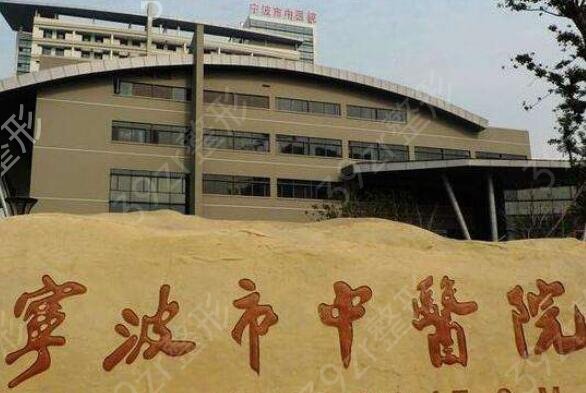 嘉興種植牙醫(yī)院排行榜前五名