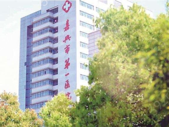 嘉興種植牙醫(yī)院排行榜前五名
