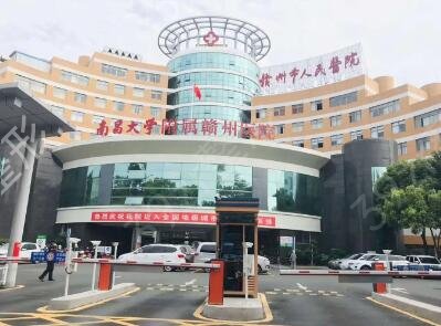 赣州祛痘医院排名