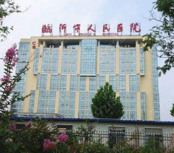 临沂割双眼皮医院排名前三位