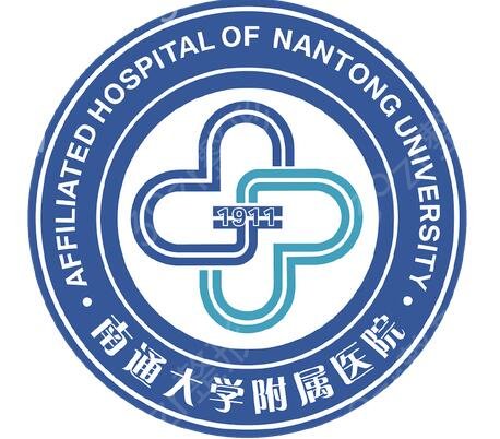 南通种植牙哪家医院比较好