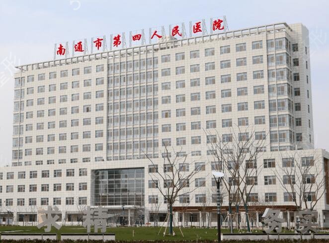 南通种植牙哪家医院比较好