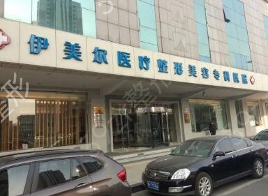天津整形美容院排名