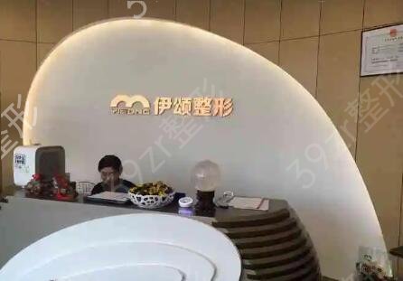 天津整形美容院排名