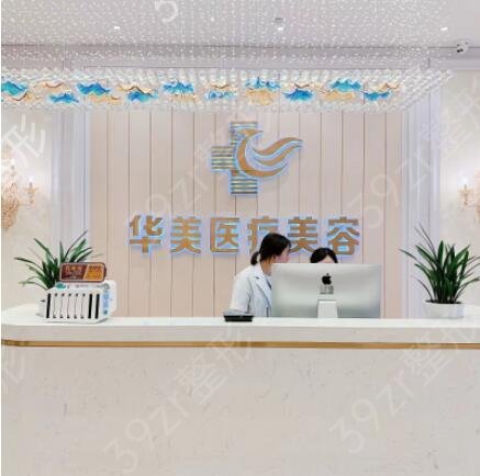 南阳整形医院排名前五的