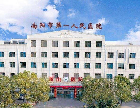 南阳种植牙哪家医院比较好