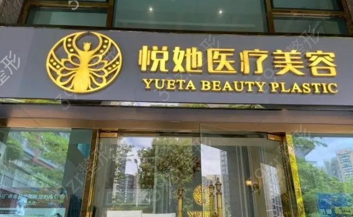 深圳隆胸正规的医院排名前十