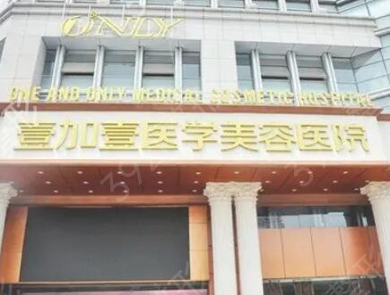 合肥植发医院排行前十