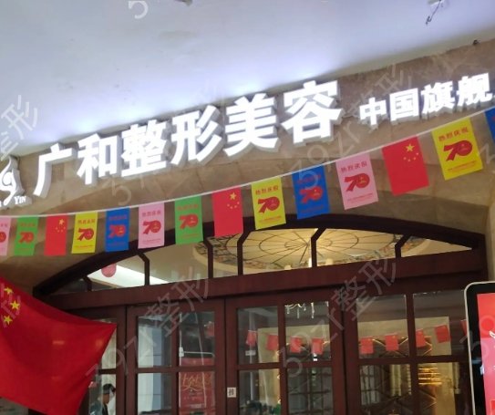 深圳隆胸医院排行榜前十