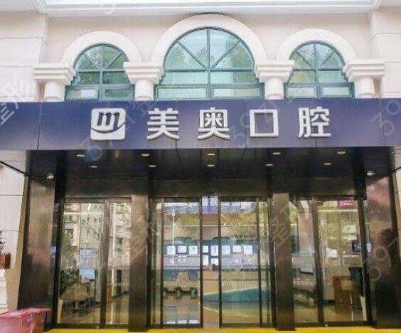 南京种植牙好的医院排行榜前三的