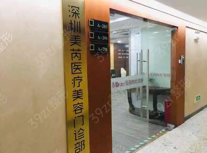 深圳隆胸医院排行榜前十