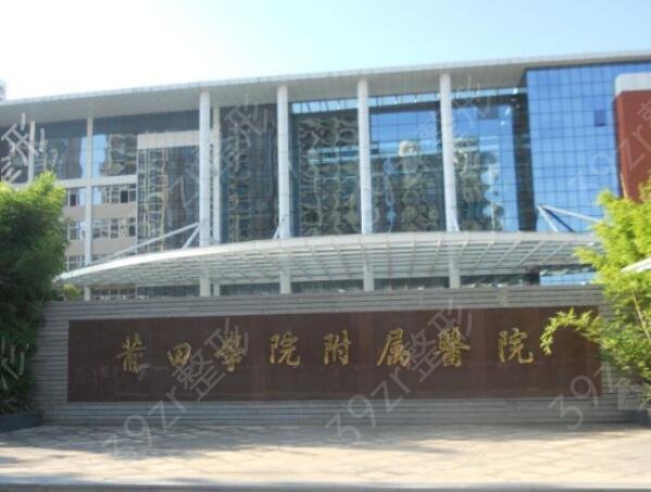 莆田激光祛斑哪家医院好