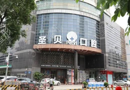 2022北京牙齿矫正医院排名榜五强速览