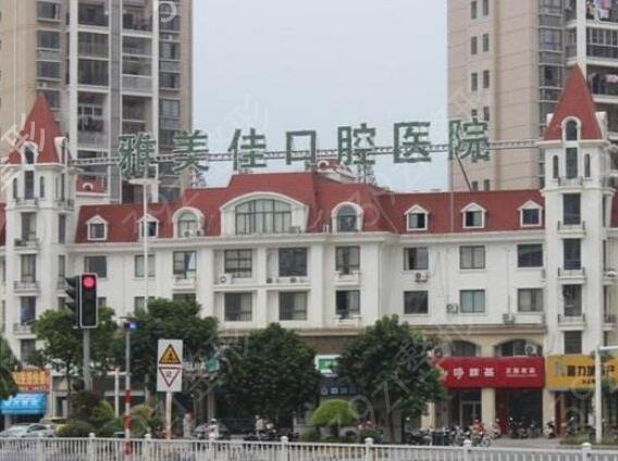莆田种植牙哪家医院比较好
