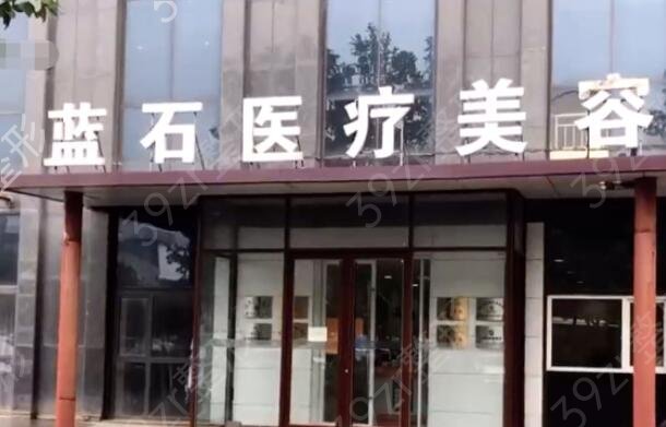 青岛好的眼部整形医院排名前三位