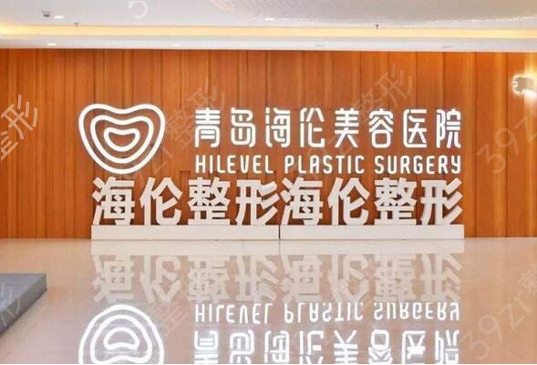 青岛好的眼部整形医院排名前三位