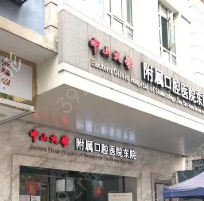 2022广州牙齿矫正医院排名前五名单速看