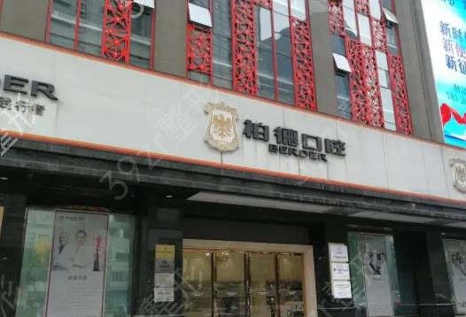 2022广州牙齿矫正医院排名前五名单速看