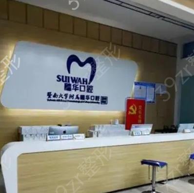 2022广州牙齿矫正医院排名前五名单速看