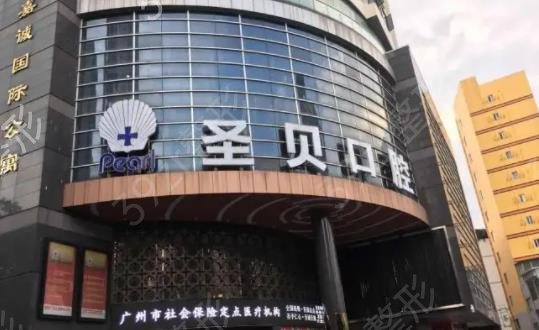 2022广州牙齿矫正医院排名前五名单速看