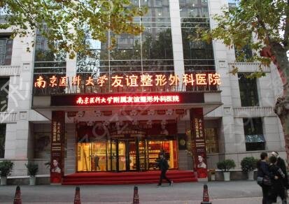 南京植发医院排行前十