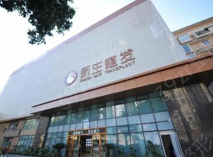 南京植发医院排行前十