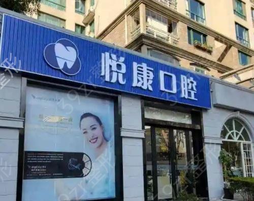 上海牙齿矫正医院排名榜六强名单公布