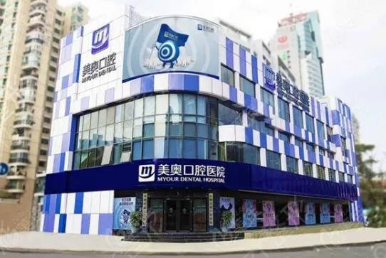 上海牙齿矫正医院排名榜六强名单公布