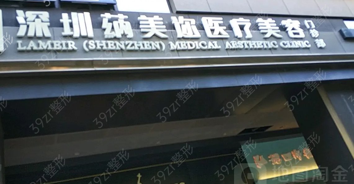 深圳隆鼻整形医院排名榜