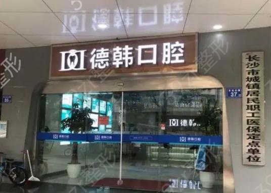 武汉牙齿矫正医院十大排名top榜更新