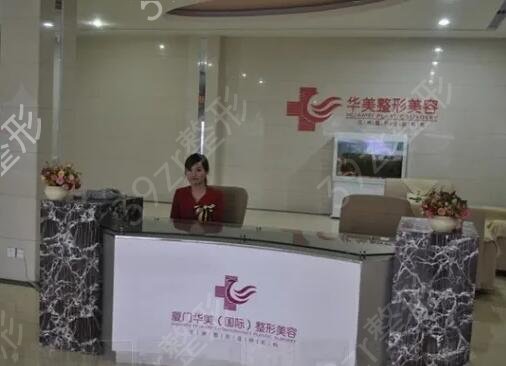 厦门整形医院排名前十红榜种草