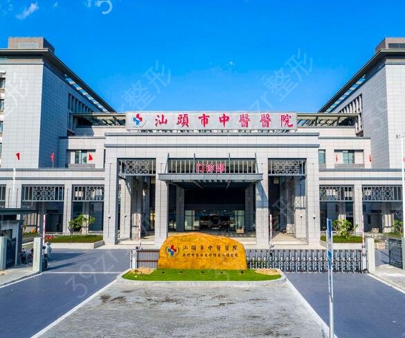 汕头割双眼皮医院排名前三的