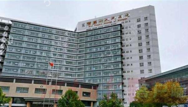 商丘激光祛斑哪家医院好