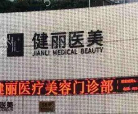 广州修复双眼皮哪家好