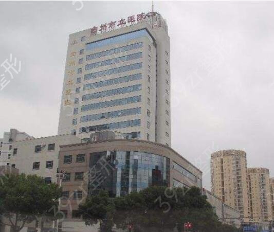 台州割双眼皮医院排名前三的